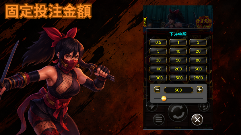RG忍