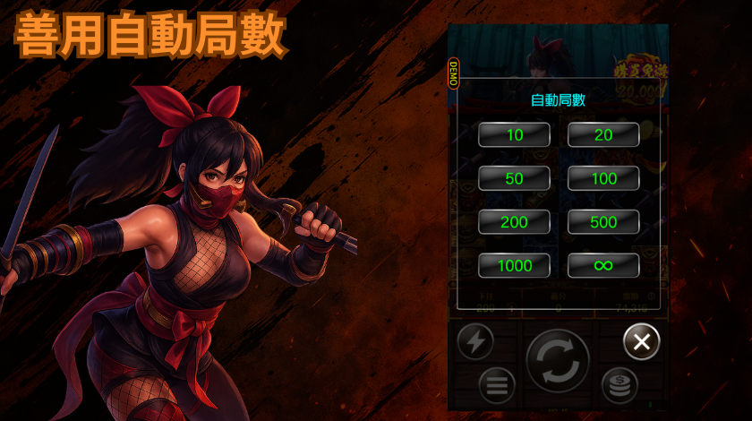 RG忍