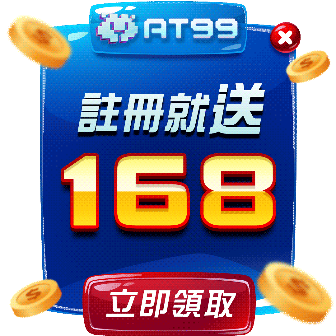 忍Kunoichi電子註冊送168活動 | 立即參加
